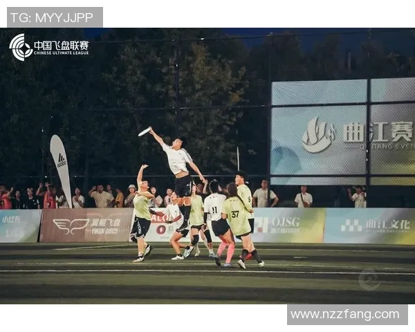 武汉飞盘队比赛经验分享与成长之路探讨