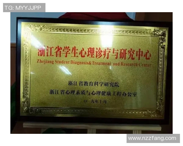 成都与杭州足球队赛后心理素质分析与反思探讨