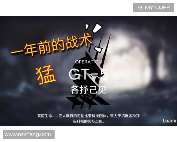 广州乒乓球队意识对比深度剖析与战术思维的独特差异探讨