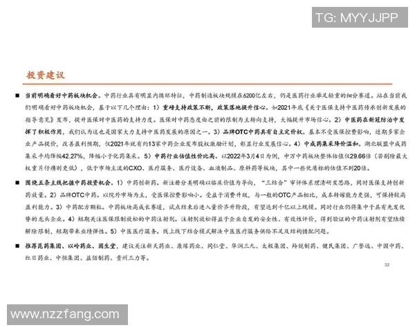 重磅专题：成都乒乓球队如何通过包夹战术实现全面革新与突破