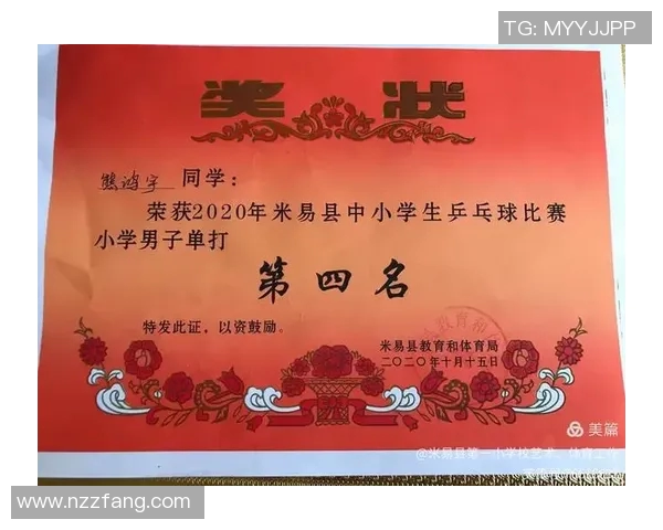 西安乒乓球队心理素质深度对比及其对比赛表现的影响分析 西安乒乓球队心理素质深度对比及其对比赛表现的影响分析