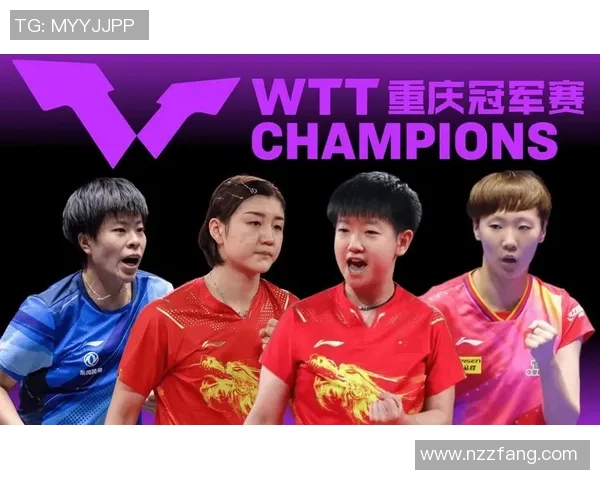 重庆乒乓球队的奋斗历程与荣耀之路大满贯特别报道