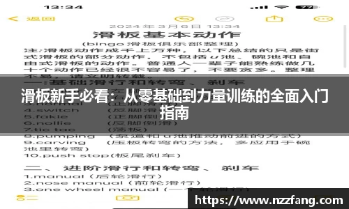 必威